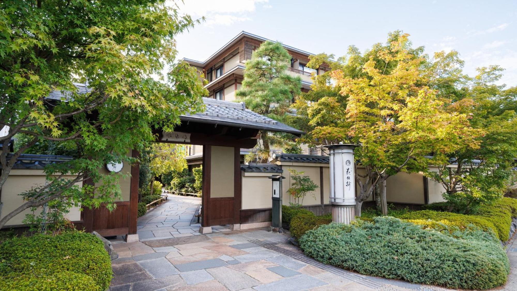 Kadensho, Arashiyama Onsen, Kyoto - Reopening On 2026 — Photos 1