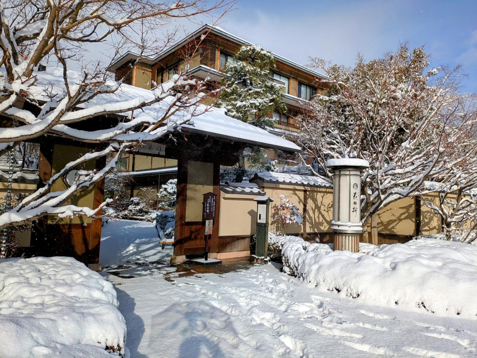 Kadensho, Arashiyama Onsen, Kyoto - Reopening On 2026, Kyoto